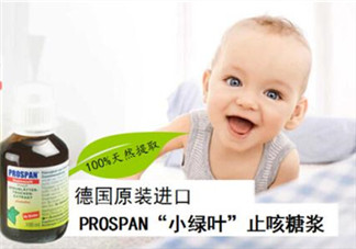 小綠葉止咳藥用量多少？小綠葉止咳藥怎么吃？