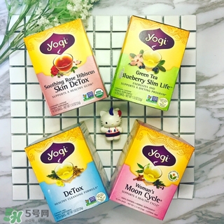 yogi茶有副作用嗎？yogi tea瑜伽茶怎么樣