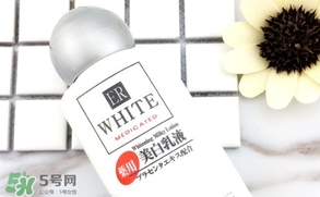 大創(chuàng)美白乳液成分 大創(chuàng)美白乳液能擦臉嗎？