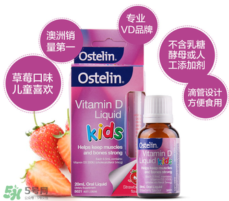 Ostelin維生素D怎么吃？Ostelin維生素D說明書