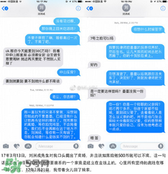 劉洲成老婆是誰？劉洲成老婆為什么離婚？