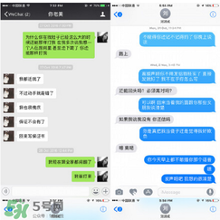 劉洲成家暴是真的嗎？劉洲成什么時(shí)候結(jié)的婚？