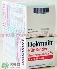 Dolormin退燒果汁怎么樣？Dolormin退燒果汁有效果嗎？