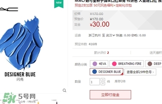 mac魅可soft hint獨(dú)角獸的眼淚多少錢？mac soft hint試色
