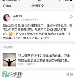 劉洲成姐姐怎么回應(yīng)家暴傳聞的？劉洲成姐姐微博名是什么？