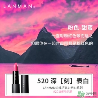 免費(fèi)的520禮物，我們都給你準(zhǔn)備好啦~快來領(lǐng)??！