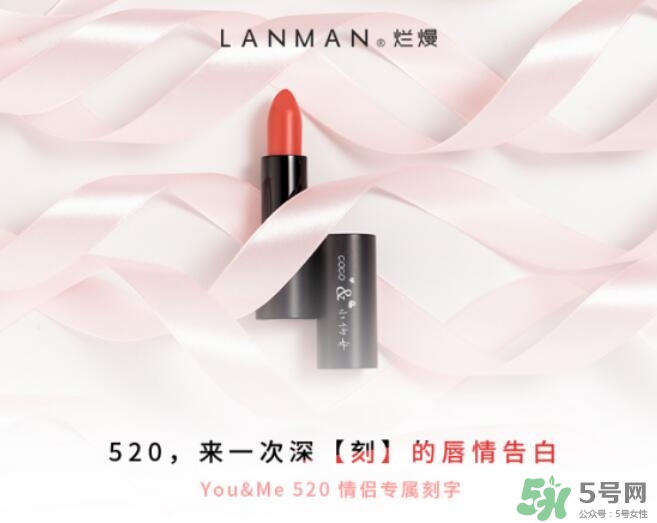 免費(fèi)的520禮物，我們都給你準(zhǔn)備好啦~快來領(lǐng)??！