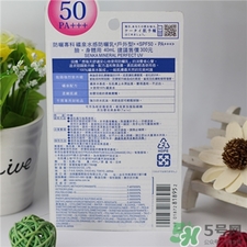 洗顏?？品罆袢楹糜脝?資生堂專科防曬怎么樣?