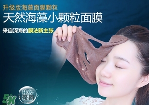 敷完海藻面膜用再敷補(bǔ)水面膜嗎？敷完海藻面膜敷補(bǔ)水面膜會怎樣