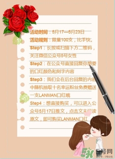免費(fèi)的520禮物，我們都給你準(zhǔn)備好啦~快來領(lǐng)?。?></p></center><p style=