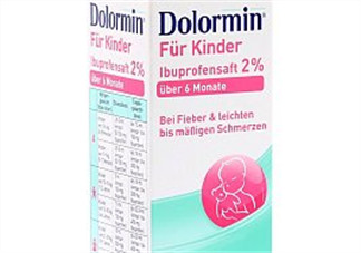 Dolormin退燒果汁怎么樣？Dolormin退燒果汁有效果嗎？