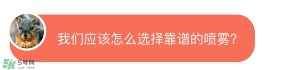 防曬噴霧有用嗎？防曬噴霧真的有用嗎