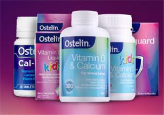 Ostelin維生素D怎么樣？Ostelin維生素D好用嗎？