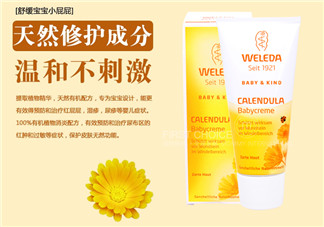 Weleda護臀膏能涂臉嗎？Weleda護臀膏怎么用？