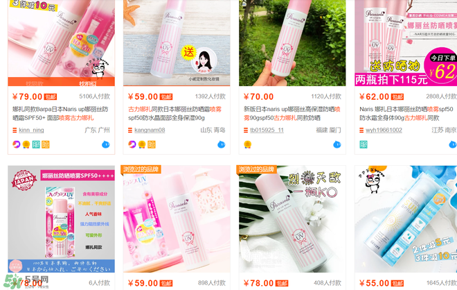防曬噴霧有用嗎？防曬噴霧真的有用嗎