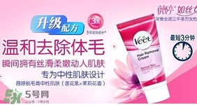 薇婷脫毛膏怎么樣？薇婷脫毛膏保質(zhì)期多久