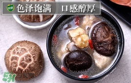 香菇洗了還可以放多久？香菇洗了怎么保存？