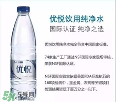 康師傅優(yōu)悅礦泉水怎么樣？優(yōu)悅礦泉水好喝嗎？