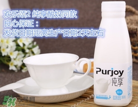 純享酸奶熱量 喝純享酸奶會(huì)長(zhǎng)胖嗎？