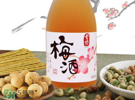梅子酒多少度？梅子酒度數(shù)高嗎？