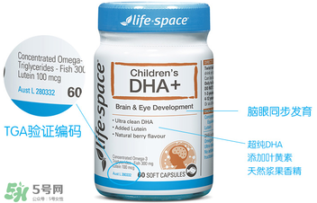 Life space嬰兒dha怎么樣？Life space嬰兒dha說(shuō)明書(shū)