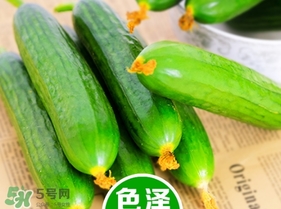 黃瓜敷臉要去皮嗎？黃瓜敷臉要削皮嗎？