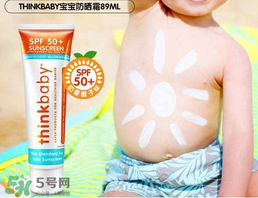 thinkbaby防曬霜怎么卸？thinkbaby防曬霜怎么清洗？