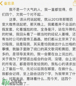 至上勵合成員開撕？馬雪陽微博回應(yīng)李茂指責(zé)