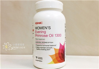 備孕可以吃見月草油膠囊嗎？孕婦可以吃見月草油膠囊嗎？