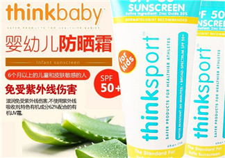 thinkbaby防曬霜價格多少？thinkbaby防曬霜價格貴嗎？