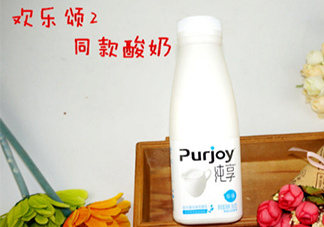 純享酸奶怎么樣？純享酸奶為什么這么貴？