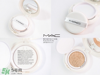 mac氣墊怎么樣？mac氣墊bb好用嗎？
