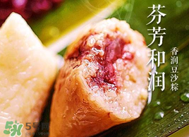 吃豆沙粽子會(huì)胖嗎？一個(gè)豆沙粽子的熱量