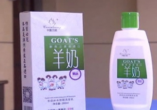 老人誤喝洗發(fā)乳 洗發(fā)乳是洗發(fā)水還是護(hù)發(fā)素？
