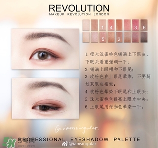 makeup revolution眼影怎么樣？makeup revolution眼影好用嗎？