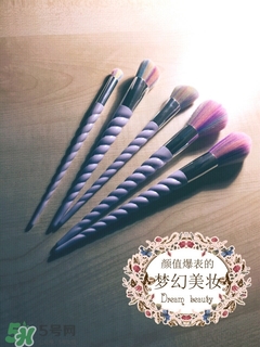unicorn lashes獨角獸化妝刷怎么樣？獨角獸化妝刷多少錢？