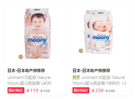 紙尿褲哪種牌子好？紙尿褲哪個牌子好？