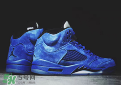 air jordan5麂皮皇家藍(lán)正品多少錢？喬丹5代藍(lán)麂皮專柜價格