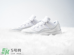 air jordan 11 low小白鞋正品多少錢(qián)？喬丹11代專柜價(jià)格
