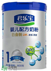 君樂寶白金裝奶粉怎么吃？君樂寶白金裝奶粉怎么沖？