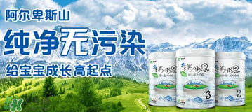 瑞哺恩有機(jī)嬰奶粉怎么樣？瑞哺恩有機(jī)嬰奶粉怎么沖？