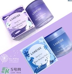 蘭芝2017限量薰衣草睡眠面膜怎么樣？蘭芝薰衣草睡眠面膜