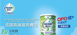 愛達力OPO優(yōu)+奶粉怎么樣？愛達力OPO優(yōu)+奶粉怎么沖