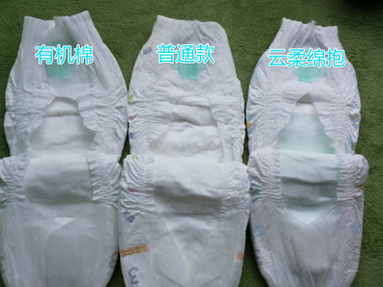 紙尿褲哪種牌子好？紙尿褲哪個牌子好？