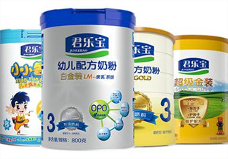 君樂(lè)寶白金裝奶粉怎么吃？君樂(lè)寶白金裝奶粉怎么沖？