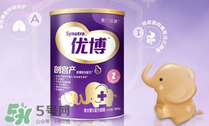 圣元優(yōu)博奶粉怎么樣？圣元優(yōu)博奶粉怎么沖？
