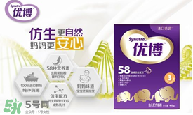 圣元優(yōu)博奶粉怎么樣？圣元優(yōu)博奶粉怎么沖？