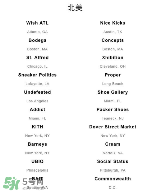 adidas夜光三方聯(lián)名在哪買？阿迪達(dá)斯夜光三方聯(lián)名發(fā)售店鋪