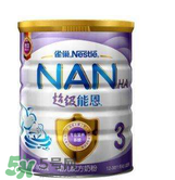 雀巢超級能恩奶粉1段怎么樣？雀巢超級能恩奶粉1段怎么沖？