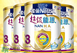 雀巢超級能恩奶粉1段怎么樣？雀巢超級能恩奶粉1段怎么沖？